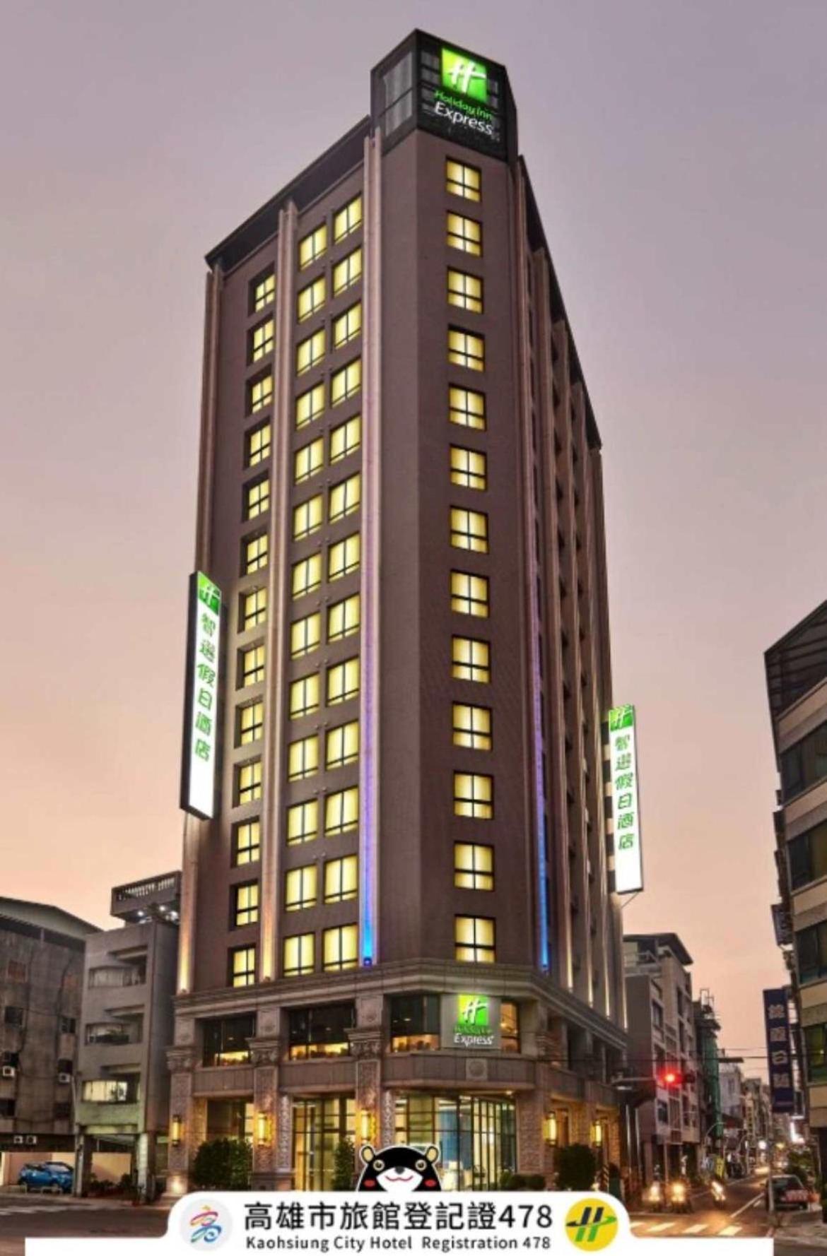 Holiday Inn Express Kaohsiung Love River By Ihg Exteriör bild